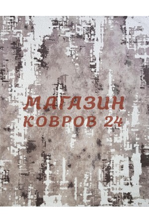 Турецкий ковер Sanat viscon 8120 Коричневый